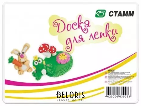 Доска для лепки А4, 280х200 мм