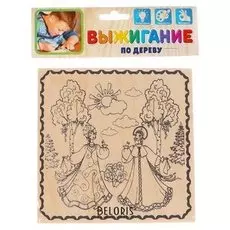 Доска для выжигания "Русские красавицы"