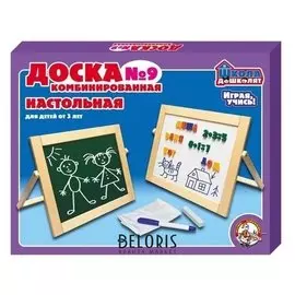 Доска комбинированная №9