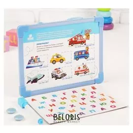 Доска магнитная "Алфавит", набор магнитов + маркер