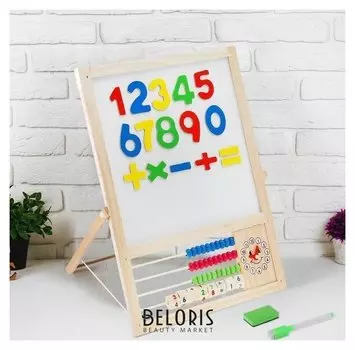 Доска магнитная двухсторонняя, на подставке, рабочее поле: 22 × 22 см