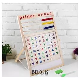 Доска магнитная двухсторонняя на подставке, счеты, буквы, цифры, знаки, маркер, мелки, губка, рабочее поле: 22,2 × 22,2 см