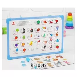 Доска магнитная "Готовимся к школе", набор магнитов + маркер