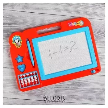 Доска магнитная прямоугольная со счётами, 2 печати, чёрная крошка