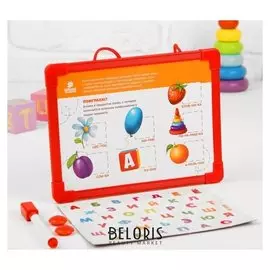 Доска магнитная "Учимся читать", набор магнитов + маркер