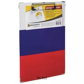 Доска-планшет Flag с прижимом А4 Российский флаг