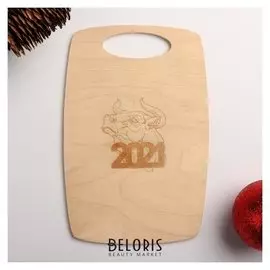 Доска разделочная деревянная "Бочонок. Бык №1", ручка вырез, 25×17×0,6 см