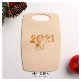 Доска разделочная деревянная "Бочонок. Бык №2", ручка вырез, 25×17×0,6 см