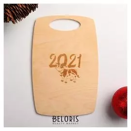 Доска разделочная деревянная "Бочонок. Бык №3", ручка вырез, 25×17×0,6 см