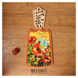 Доска разделочная "Дорогой куме!", дерево, лакированная, 17,5х37 см