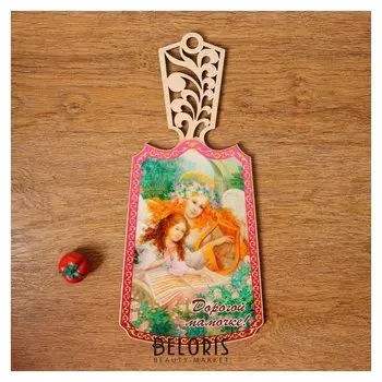 Доска разделочная "Дорогой мамочке!", дерево, лакированная, 17,5х37 см