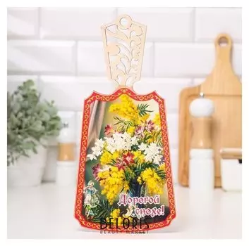 Доска разделочная "Дорогой снохе!", дерево, лакированная, 17,5х37 см