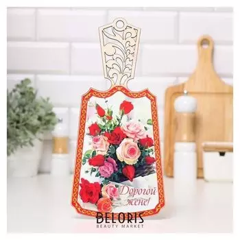 Доска разделочная "Дорогой жене!", дерево, лакированная, 17,5х37 см