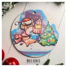 Доска разделочная круглая "Символ 2021. бычок с подарками", 23.5 см