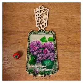 Доска разделочная "Поздравляю! С 8 марта!", дерево, лакированная, 17,5х37 см