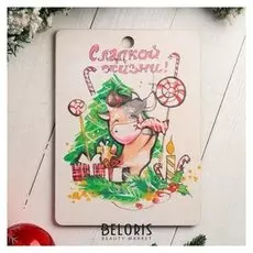 Доска разделочная прямоугольная "Символ 2021. бычок у ёлки", 18.5×25 см