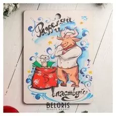 Доска разделочная прямоугольная "Символ 2021. Бык то при деньгах!", 18.5×25 см