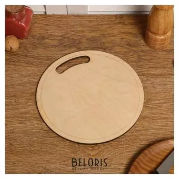 Доска разделочная с кровостоком двухсторонняя, круглая, ручка вырез, 20×20×0.6 см