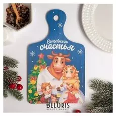 Доска разделочная «Семейного счастья» 15х25 см