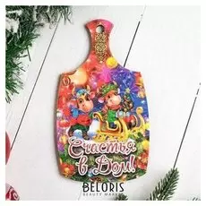 Доска разделочная сувенирная "Символ года 2021. бычки везут счастье", 20×12.3 см