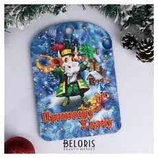 Доска разделочная сувенирная "Символ года 2021. бычок удачи леприкон", 27.5×19.5 см