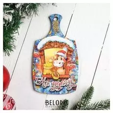 Доска разделочная сувенирная "Символ года 2021. Бык удачи", 20×12.3 см