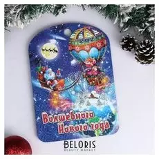 Доска разделочная сувенирная "Символ года 2021. Дед мороз с бычком", 27.5×19.5 см