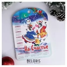 Доска разделочная сувенирная "Символ года 2021. календарь. танцуют все", 27.5×19.5 см