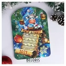 Доска разделочная сувенирная "Символ года 2021. календарь. коровка богачей", 27.5×19.5 см