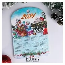 Доска разделочная сувенирная "Символ года 2021. календарь. подарки от бычка", 27.5×19.5 см