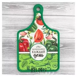 Доска разделочная «Вдохновляйся каждый день», 17,5 × 25,5 см