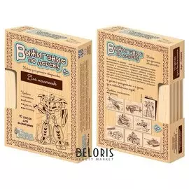 Доски для выжигания "Для мальчиков"