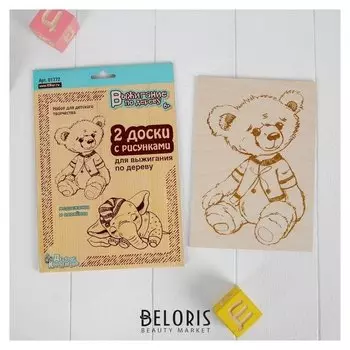 Доски для выжигания "Медвежонок и слоник", 2 шт.
