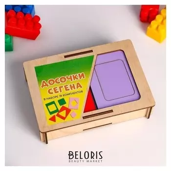 Доски сегена "Геометрические фигуры"