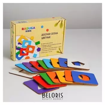 Досочки сегена, цветные