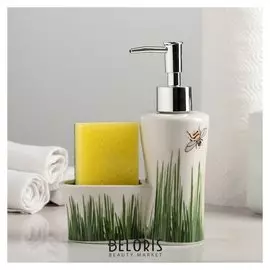 Дозатор для моющего средства 250 мл с подставкой для губки "Травка"