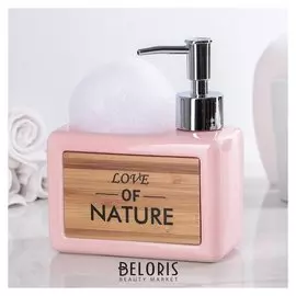 Дозатор для моющего средства с подставкой для губки "Природа", цвет розовый