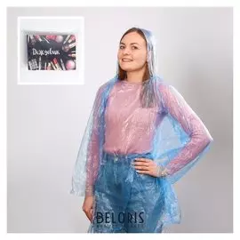 Дождевик «Косметичка»