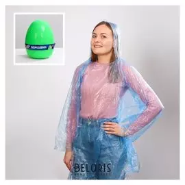 Дождевик "Космос"