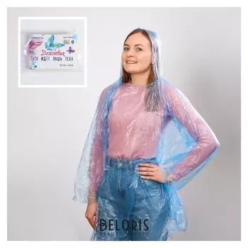 Дождевик «Лето ждёт лишь тебя»