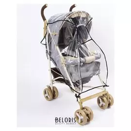 Дождевик на детскую коляску-прогулку из пленки ПВХ