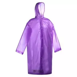 Дождевик-плащ взрослый р.46-48, цвет фиолетовый