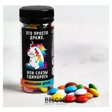 Драже шоколадное «Слёзы единорога»: 80 г