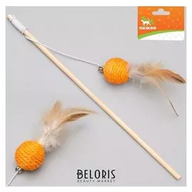 Дразнилка сизалевый шар с перьями на деревянной ручке, 36 см