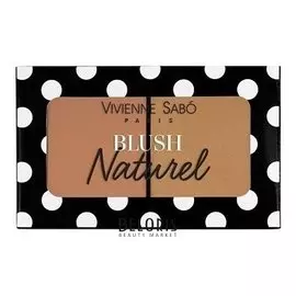 Дуэт румян Naturel