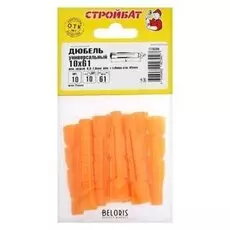 Дюбель универсальный 10х61 ,10 шт