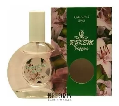 Туалетная вода "Королевская лилия" (Объем 40 мл)