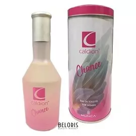 Туалетная вода CALDION CHANCE FOR WOMEN (Объем 100 мл)