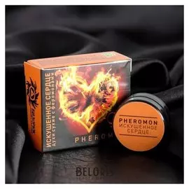 Духи сухие для женщин с феромонами "Искушенное сердце", 5 мл