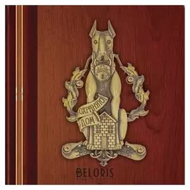 Дверной молоток "Охраняю дом"